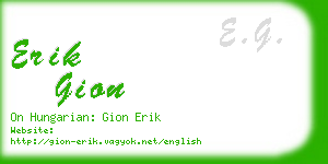 erik gion business card
